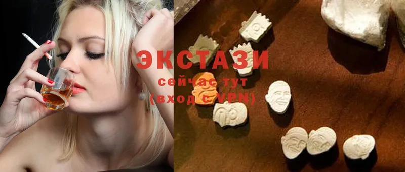 omg онион  Пошехонье  Ecstasy Дубай  наркота 