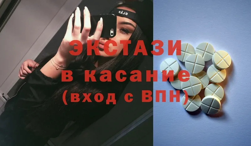 ЭКСТАЗИ louis Vuitton Пошехонье